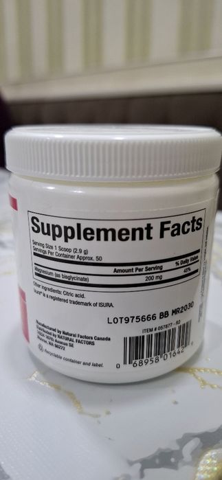 Magnesium pure bisglycinate 200mg Магния бисглицинат 200мг