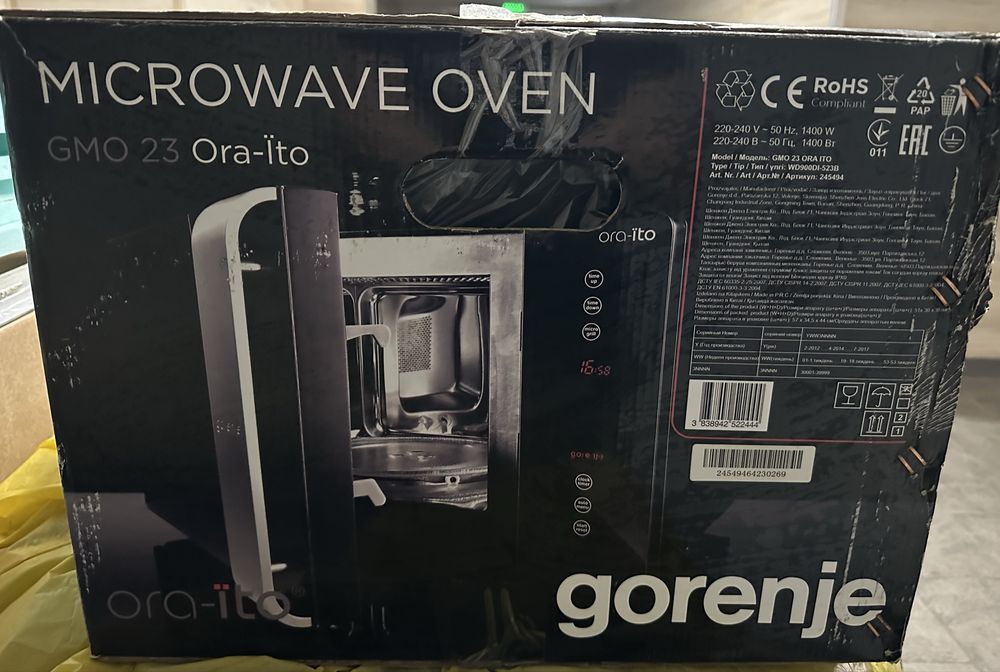 Микровълнова печка Gorenje GMO 23 Ora-Ito