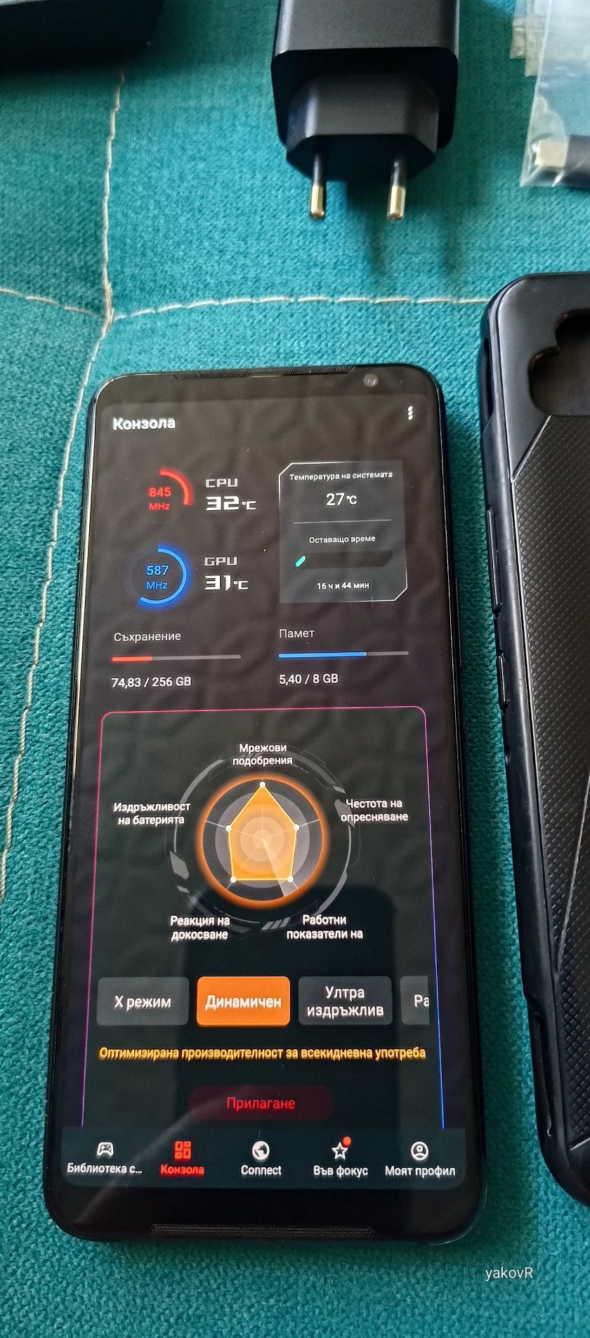 Asus Rog Phone 3 5G 8Gb Ram 256Gb пълен комплект