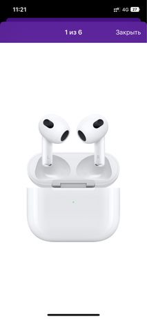 AirPods 3/AirPods Pro/AirPods 2