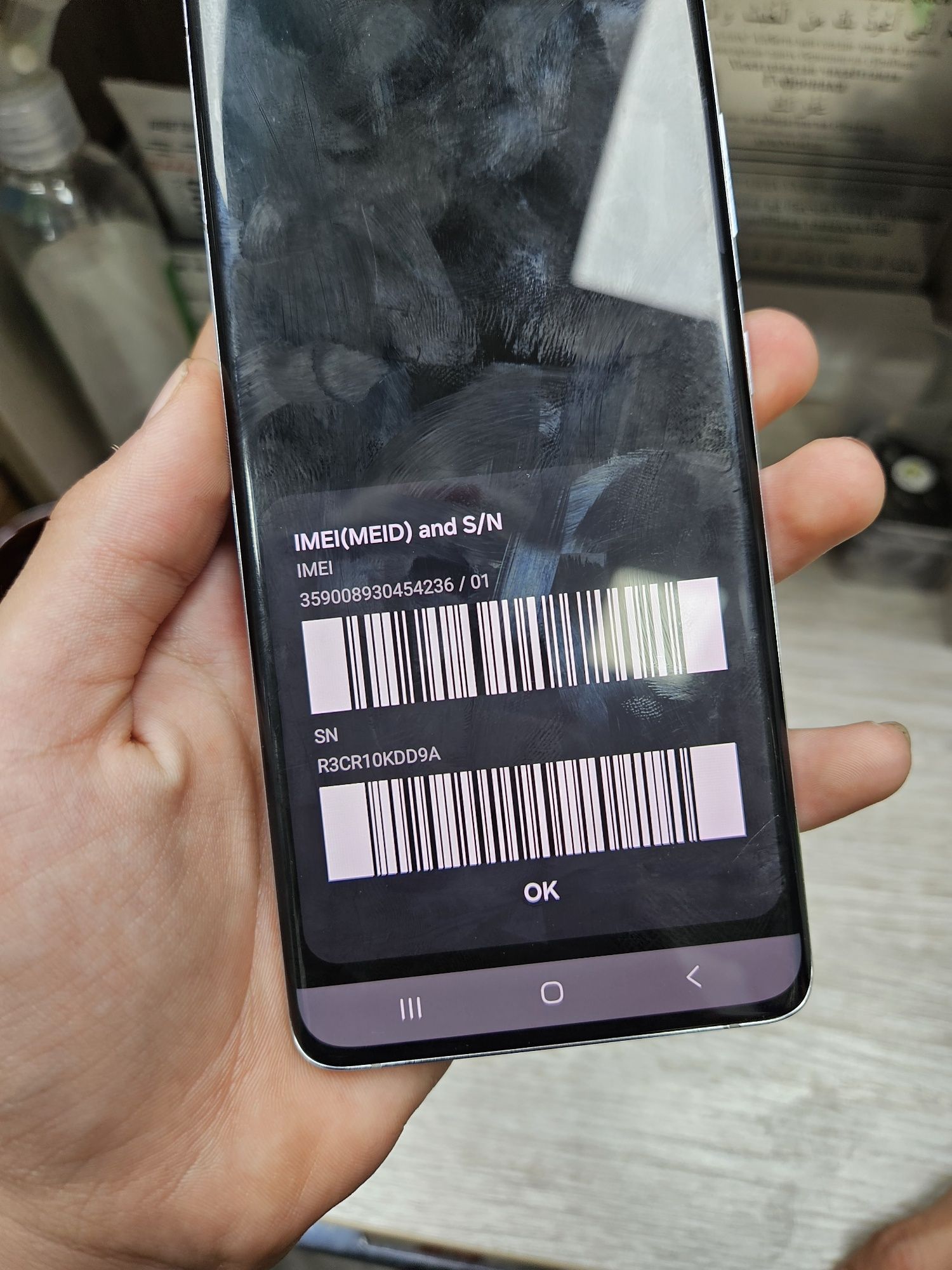 Samsung S22 ultra 5G