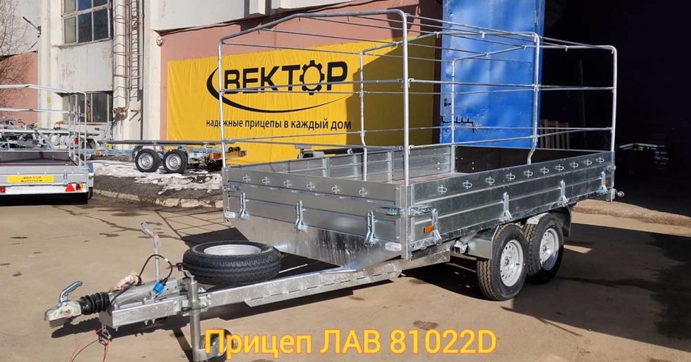 Прицепы ВЕКТОР, общая масса от 750 кг до 3500 кг, с тормозом наката