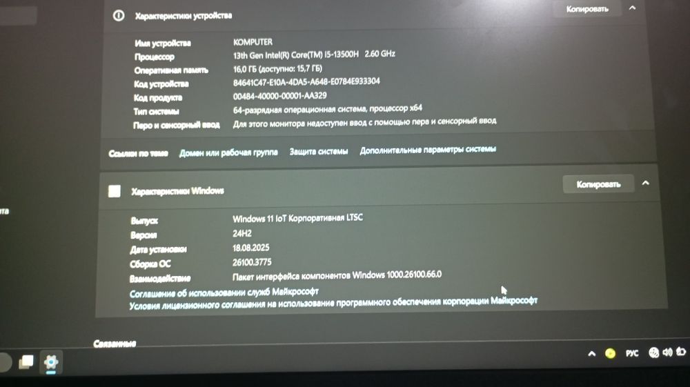 Игравой Lenovo Loq 15IRH8 15.6