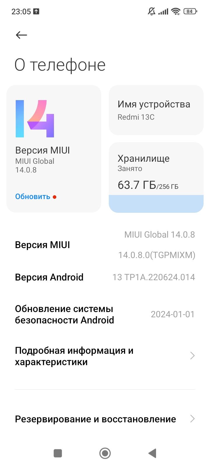Redmi 13C Ideall