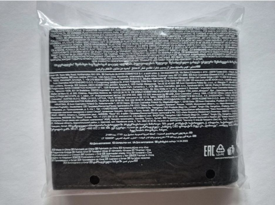 Portofel barbatesc Avon negru