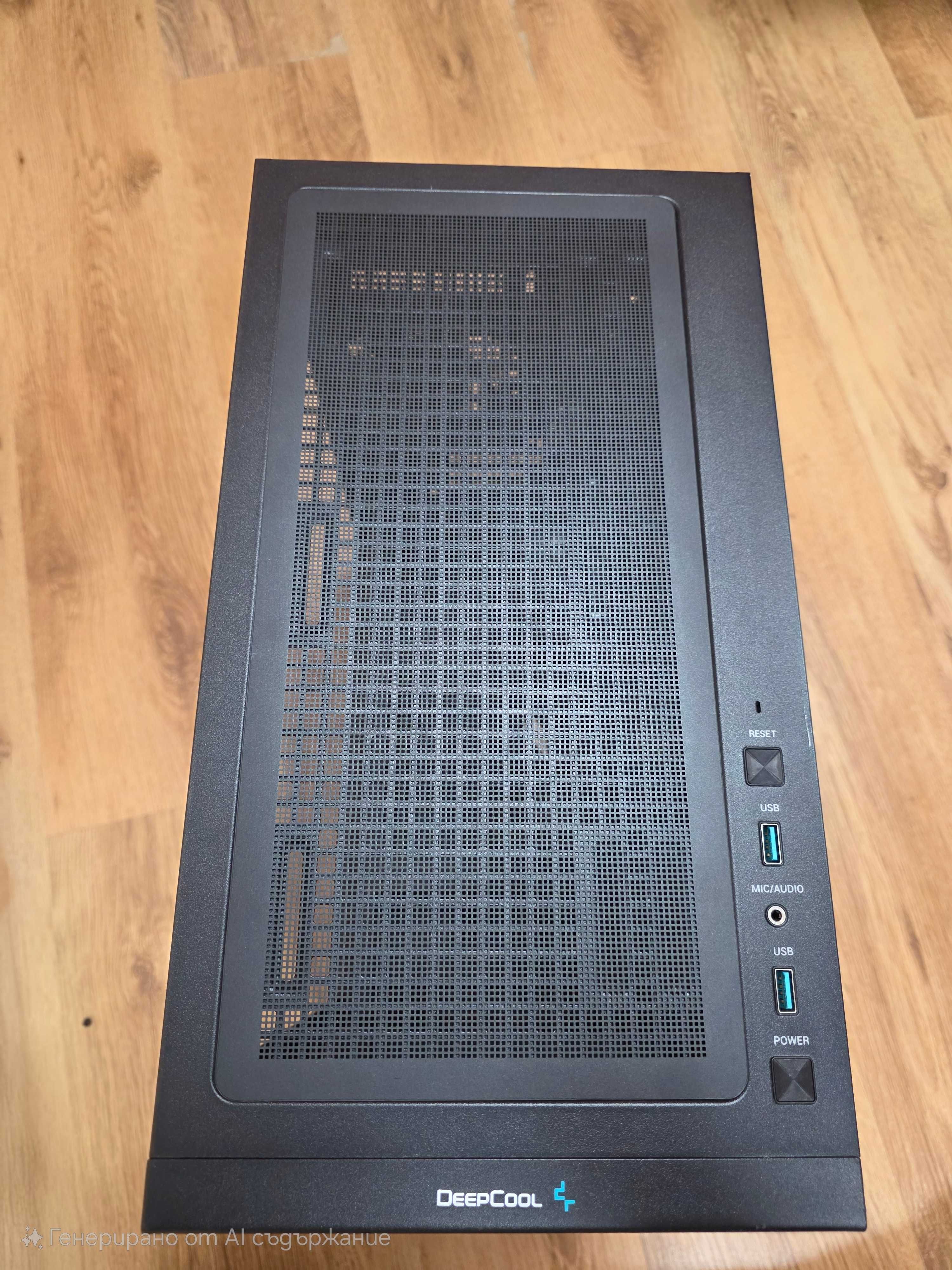 Компютър с Ryzen 5600G