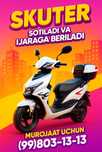 Skuter, moped sotiladi. Eng arzoni bizada. Optom