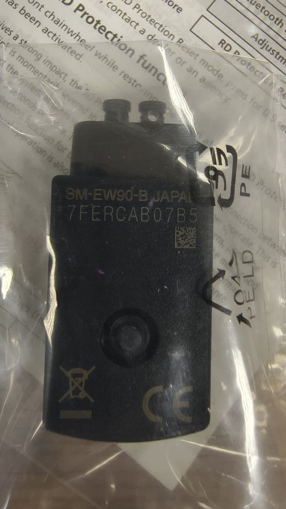 Контролер ел. кабел SH SM-EW90-A,B за DuraAce Di2