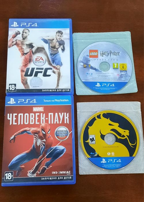 Диски для PlayStation 4