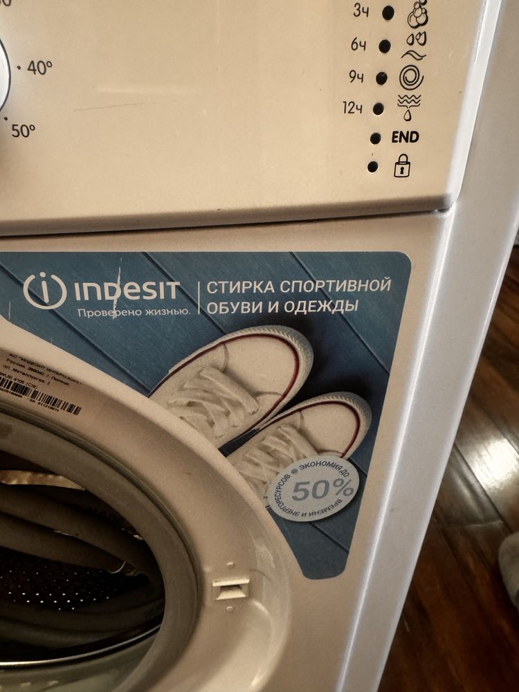 Продам стиральную машинку