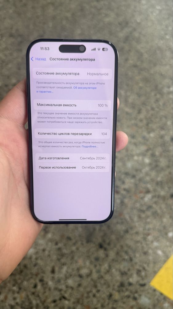Iphone 16 pro e sim 128 gb