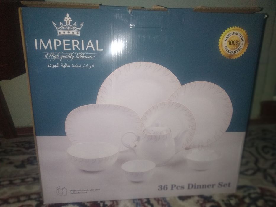 хитой махсулот янги