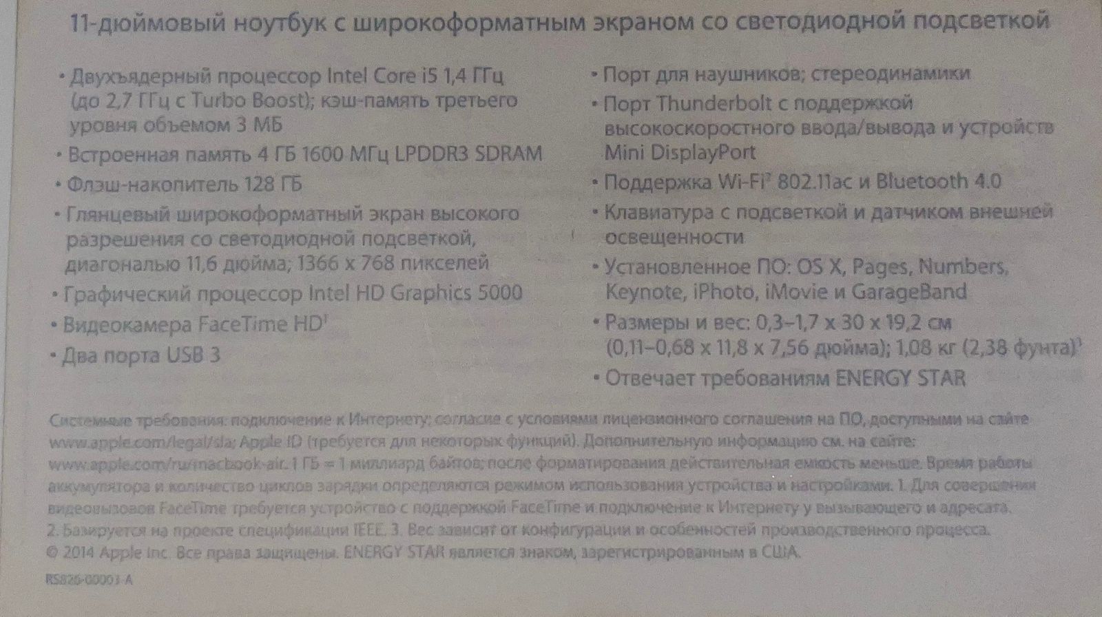 Мак бук Эйр 11 дюймовый ноутбук с широкоформатным экраном