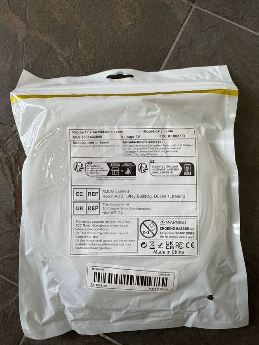 Ethernet кабел Cat.6 – 20 м, нов