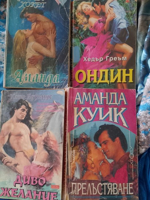 Книжки 2 лв броя