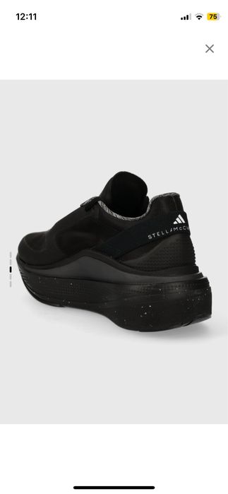 Маратонки Adidas by Stella McCartney Earthlight