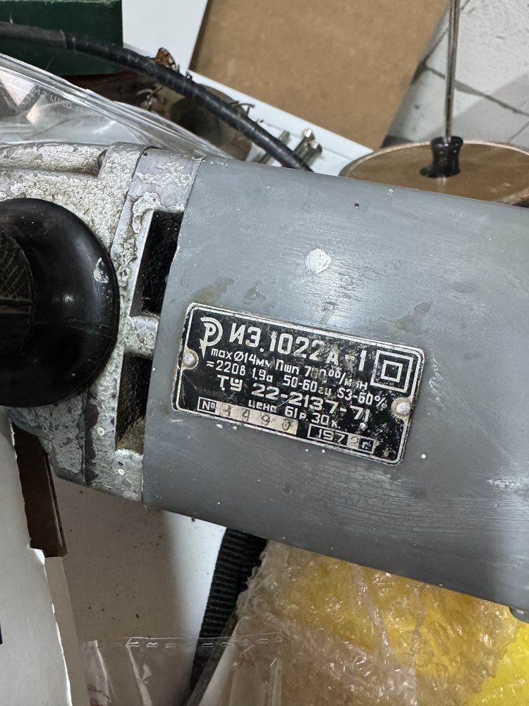 Продавам руска бормашина ИЗ 1022А