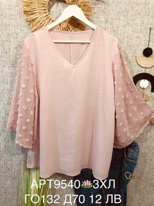 Дамски блузи големи размери