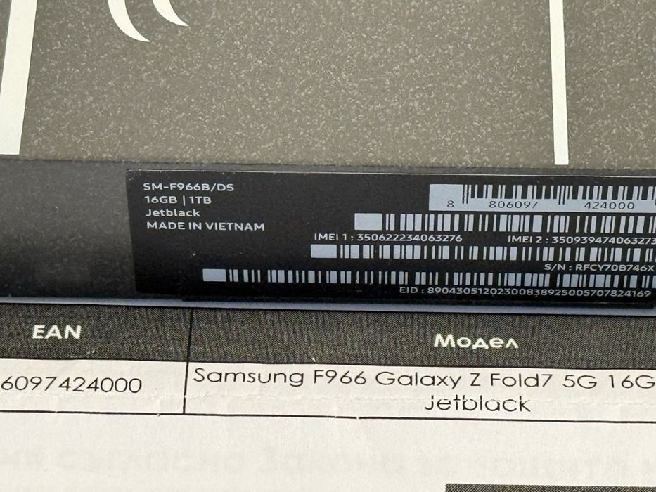 КАТО НОB 1TB Samsung Z Fold 7 Experience Store Гаранция 2027 Jet Black