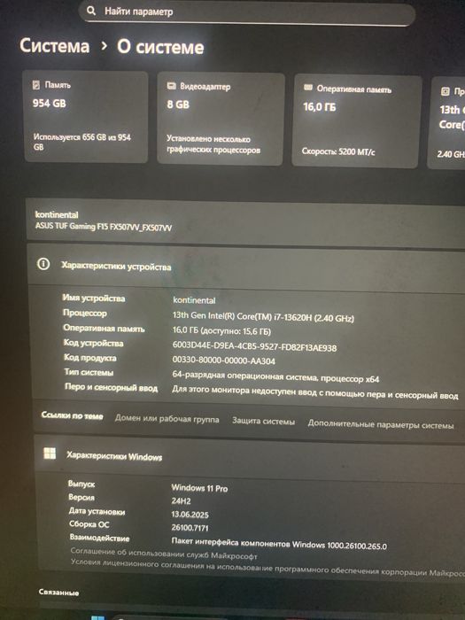 ASUS TUF Gaming F15 FX507VV