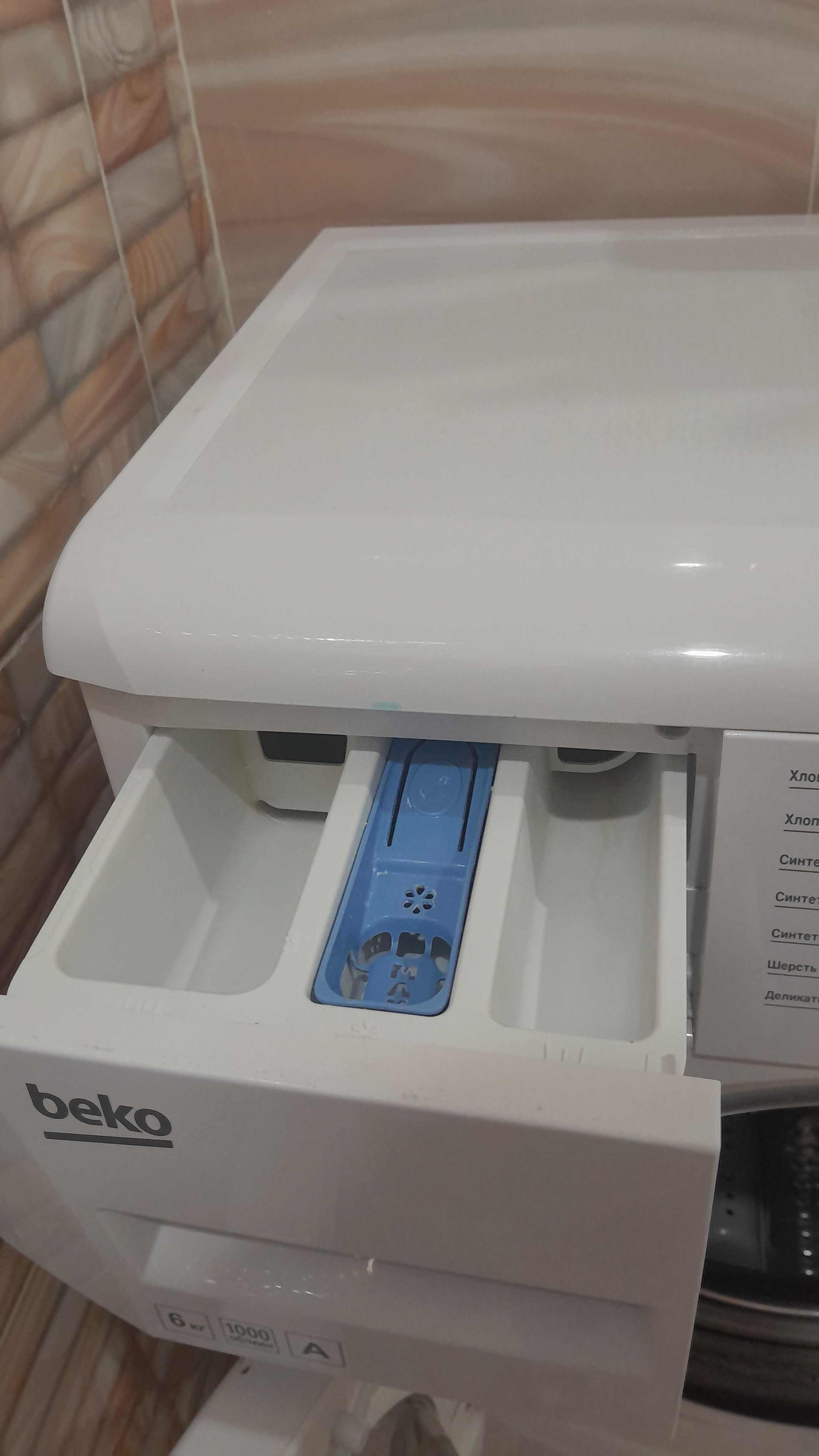 Стиральная машинка beko