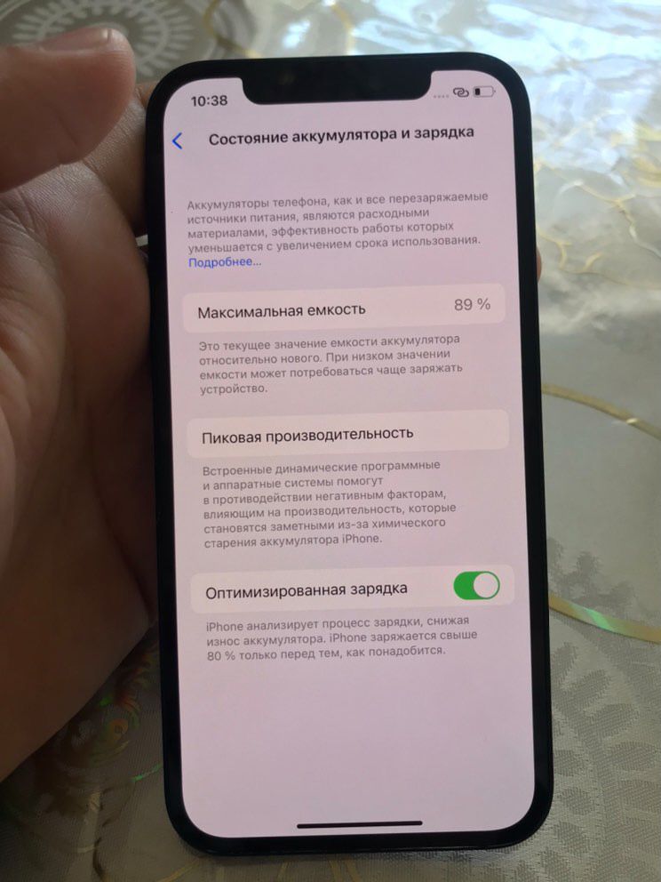 Iphone 12 Айфон 12