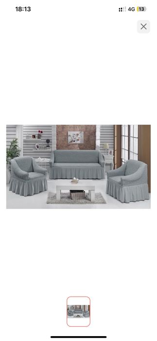 Дивандек для дивана и кресла