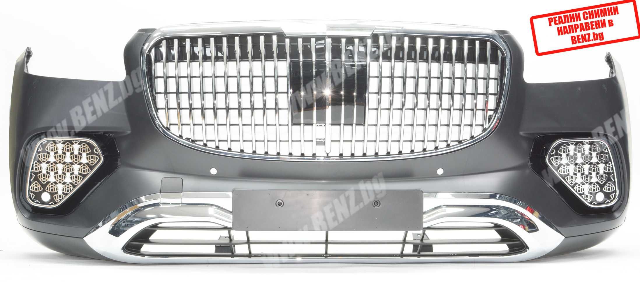 MAYBACH FACELIFT пакет за Mercedes GLS X167 2025г майбах х167 глс