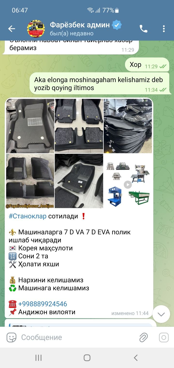 Eva polik ishlab chiqarish qizqanlarga istanok sotiladi  istanok pech