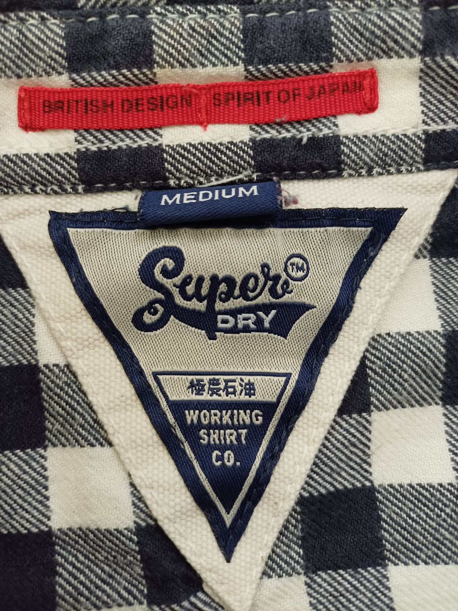 Мъжка риза Superdry M