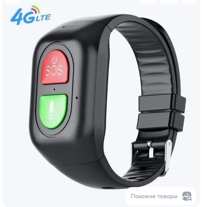 Браслет с кнопкой SOS для пожилых людей.