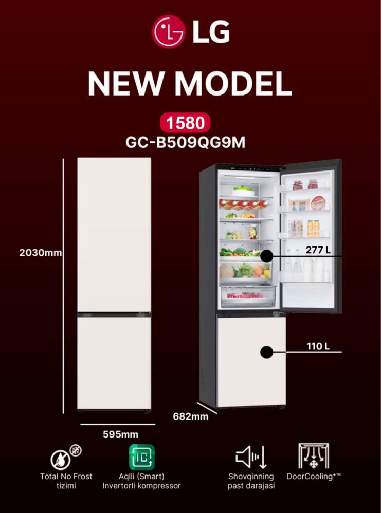 Холодильник LG DoorCooling+ GC-B459SBUM Чёрный метал 341 литров