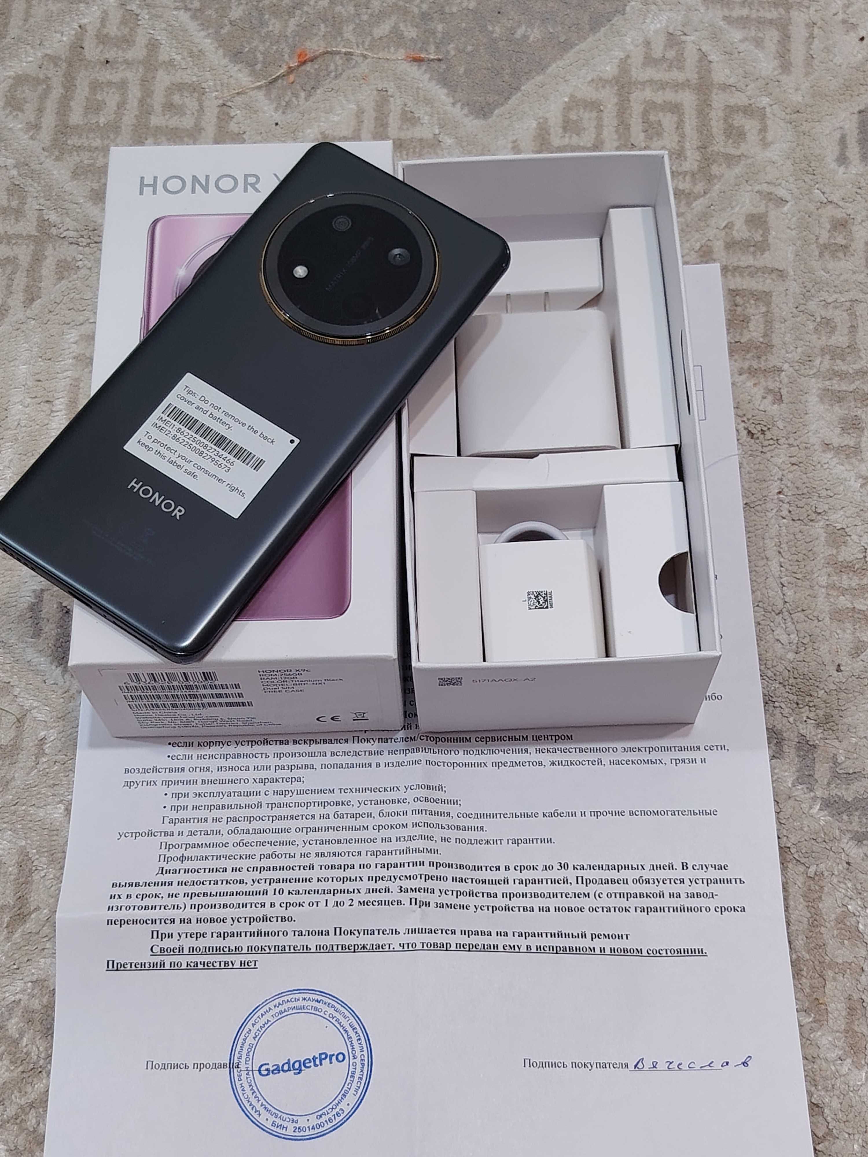 Honor X9c 256Gb 5G новый