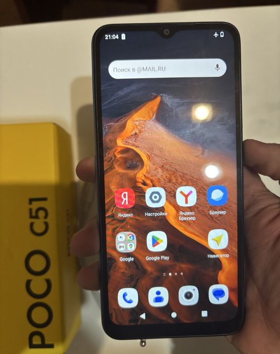 Срочно Poco C51, 64gb