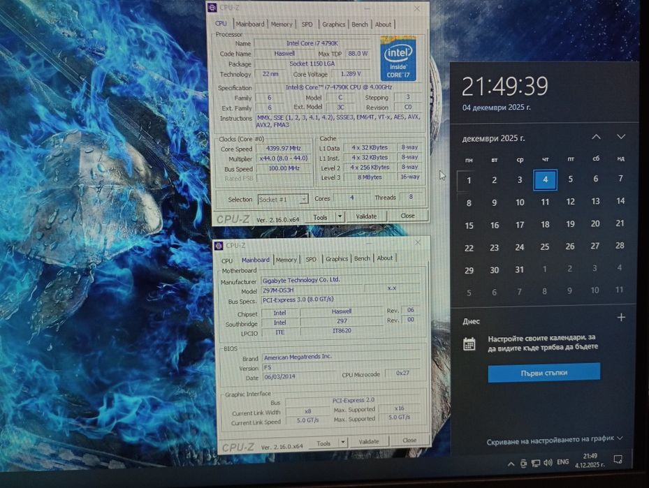 Процесор Intel Core i7 4790k