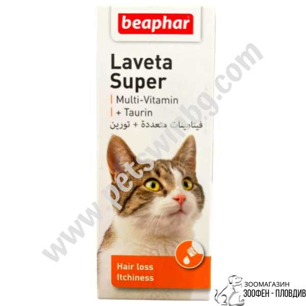 Beaphar Cat Laveta Super 50ml - Добавка към храната за Котки