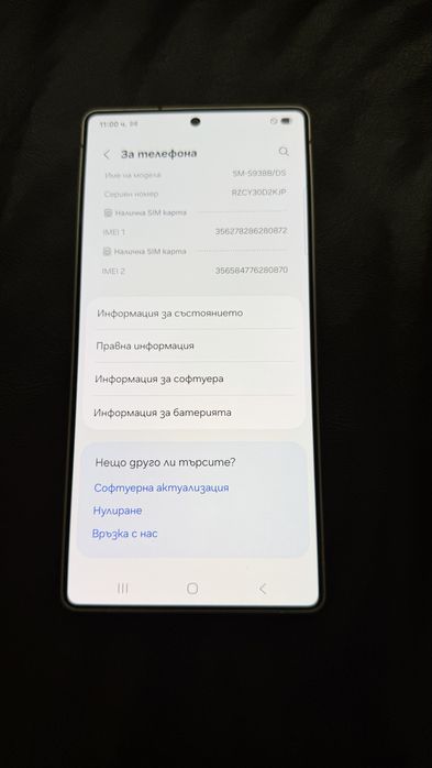 Samsung s25 ultra без забележка