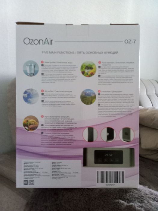 Азон новый для дома