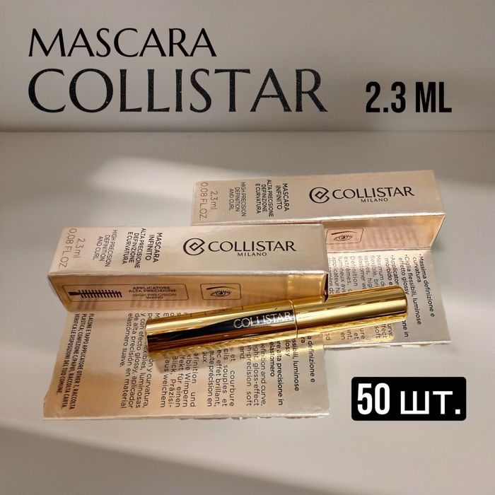 Тушь COLLISTAR 2.3 ml