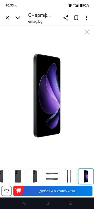 Телефон орро рено 13 F 5 g