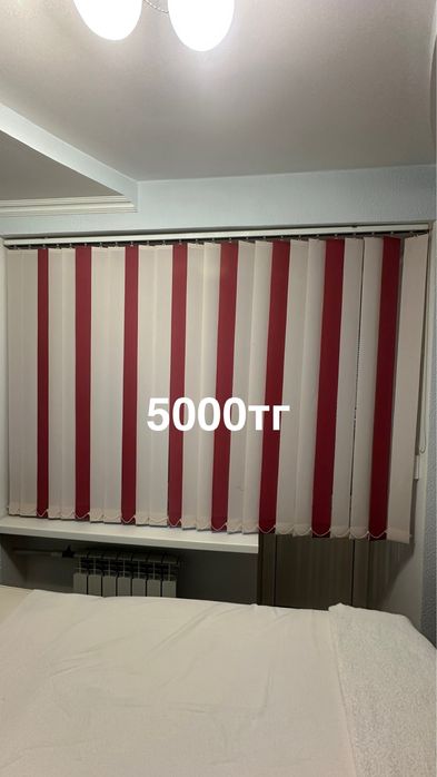 Продается имущество салона красоты