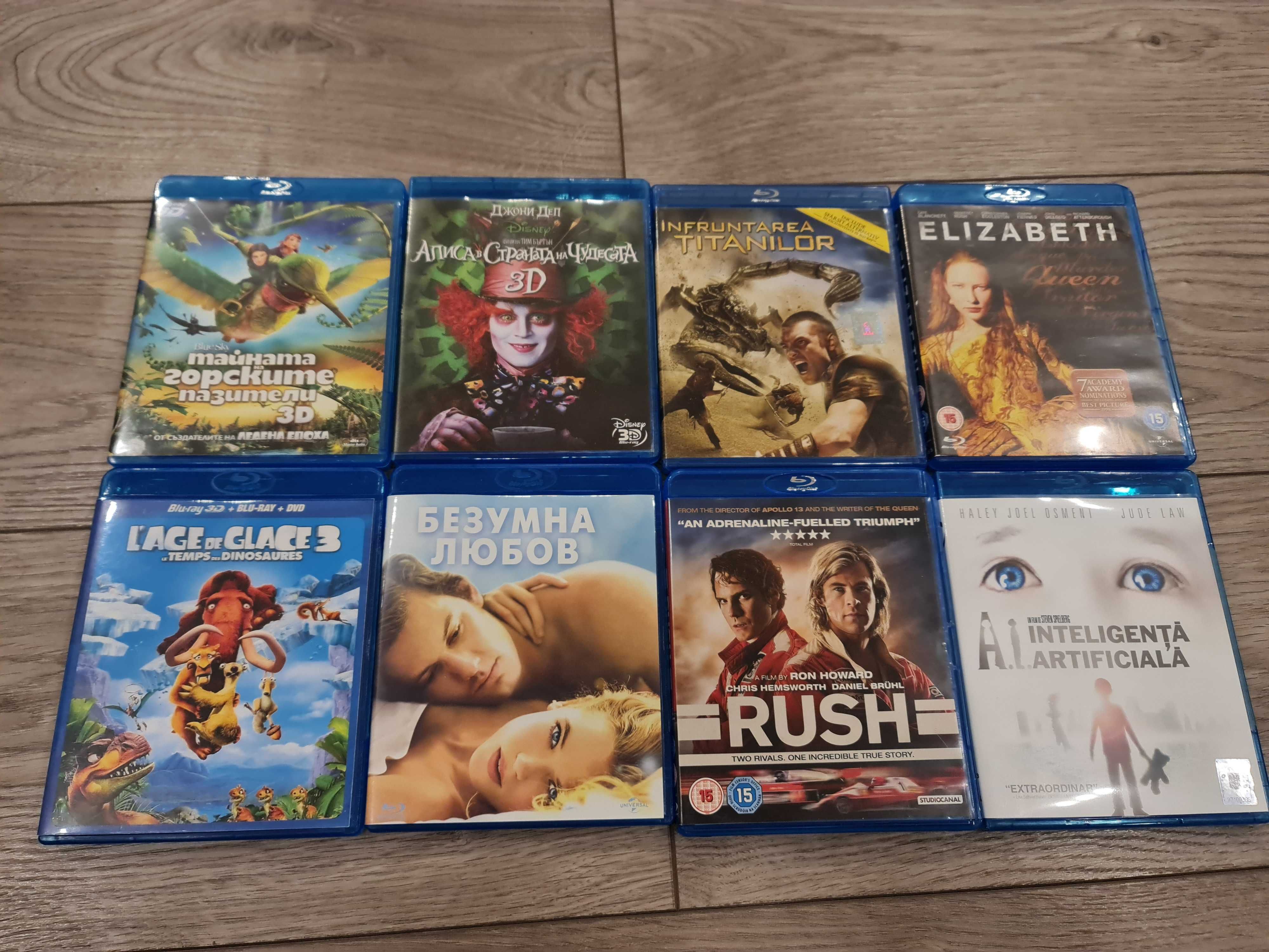 filme blu ray originale, de colectie