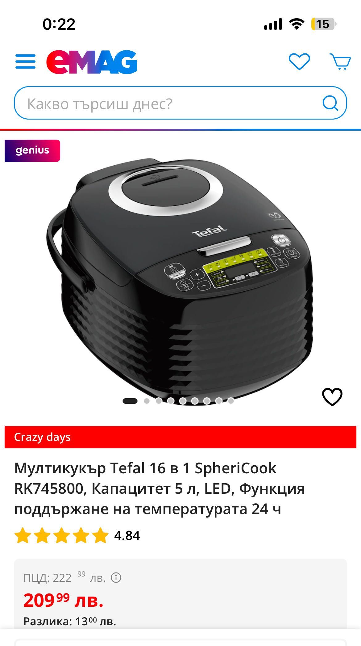 Мултикукър Tefal 16в1 модел R33-1