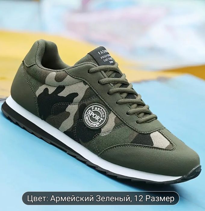 Кроссовки мужские