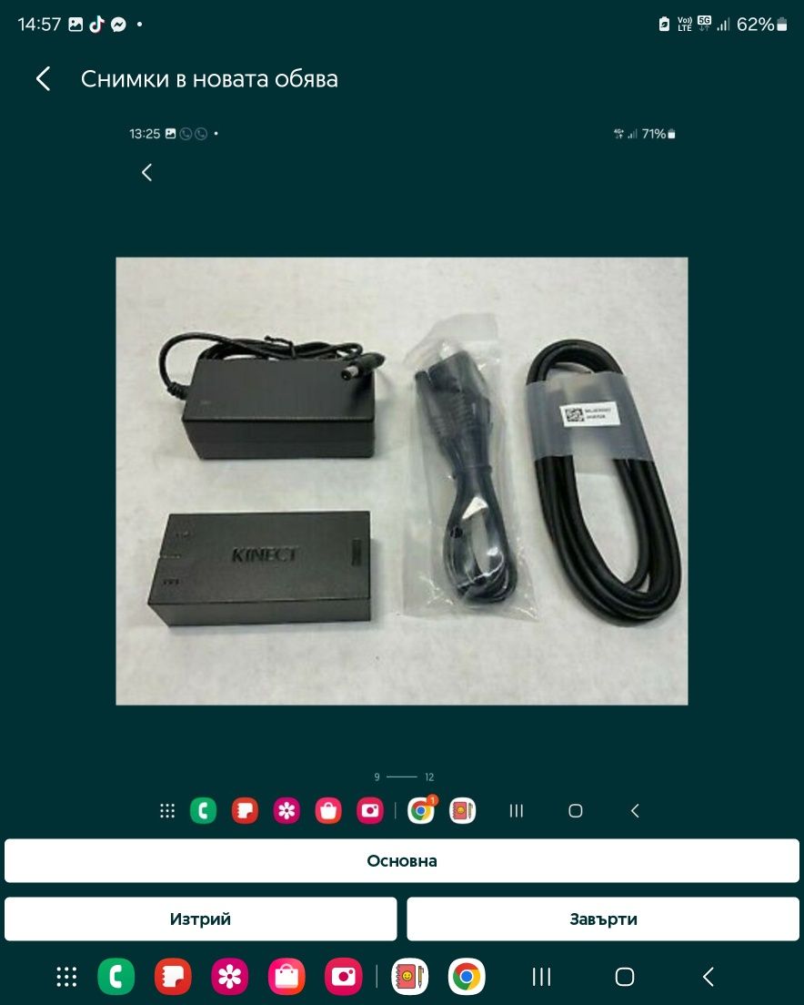Захранване адаптер за кинект Xbox Kinect Adapter Xbox One S Windows 10