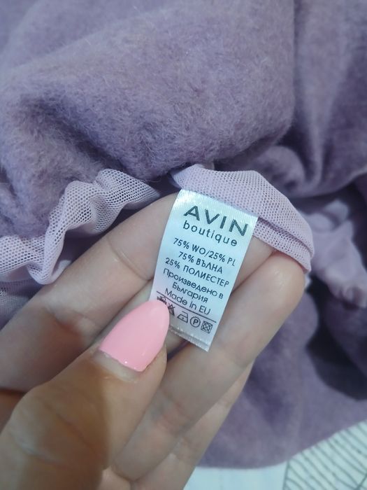 Пуловер от вълна Avin