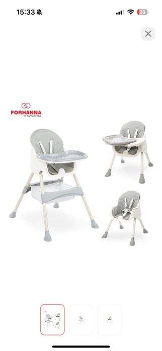 Стульчик для кормления