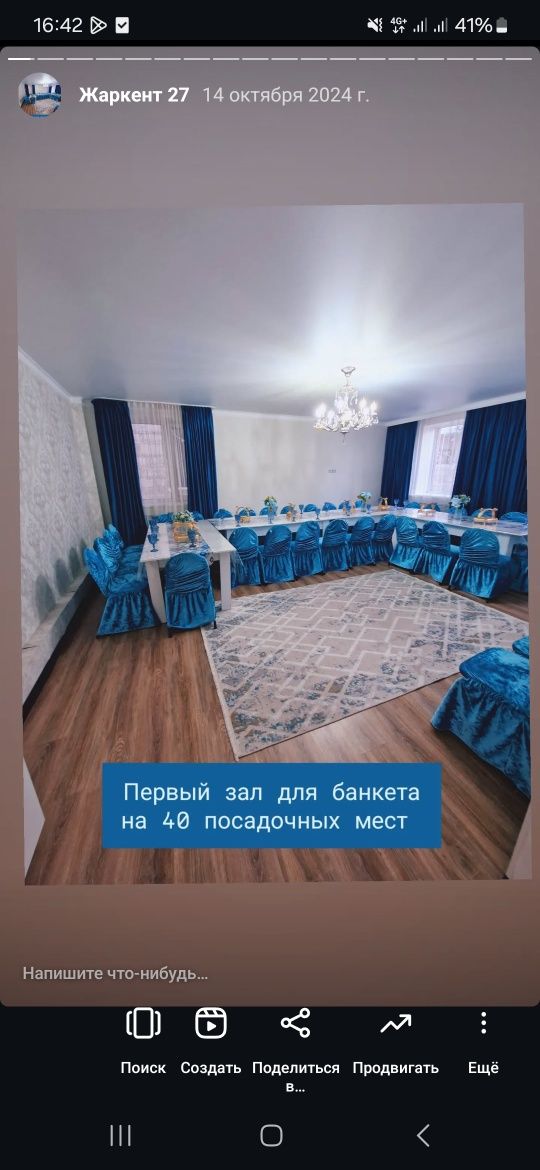 Сдаётся Отличный Коттедж