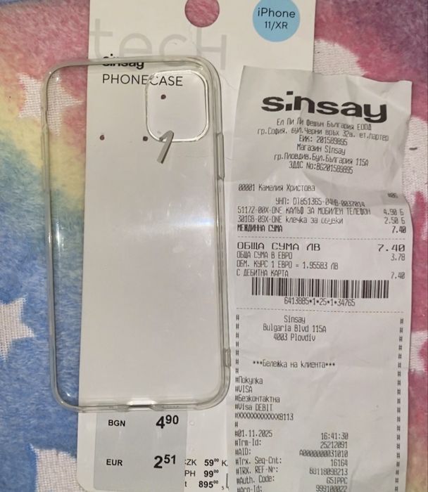 Гръбче за Iphone11 и Iphone XR