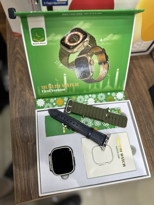 Muslim smart watch